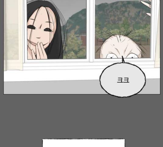 반귀 55화 24