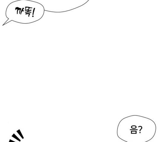 얼굴천재 - 시즌3 25화 3
