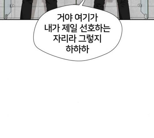 얼굴천재 - 시즌3 25화 40