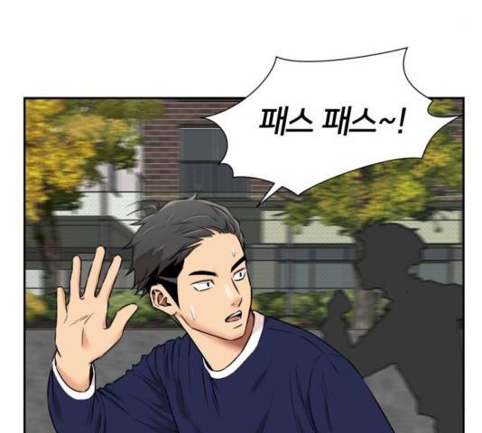 얼굴천재 - 시즌3 25화 46