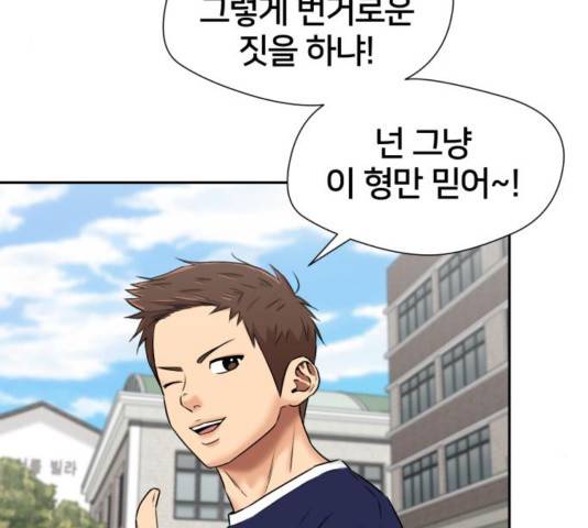 얼굴천재 - 시즌3 25화 60