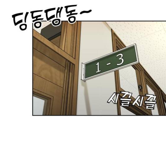 얼굴천재 - 시즌3 25화 65