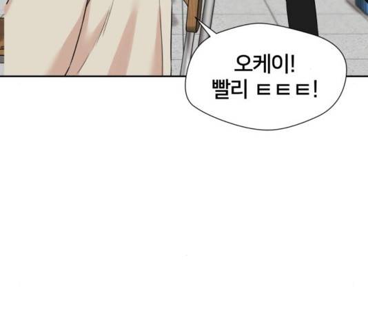 얼굴천재 - 시즌3 25화 68