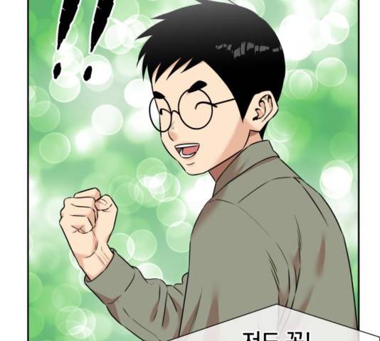 얼굴천재 - 시즌3 25화 100