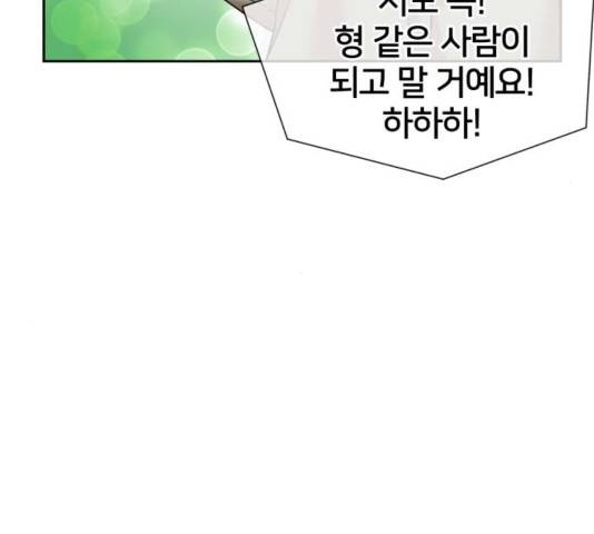 얼굴천재 - 시즌3 25화 101