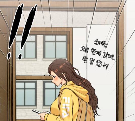 얼굴천재 - 시즌3 25화 121