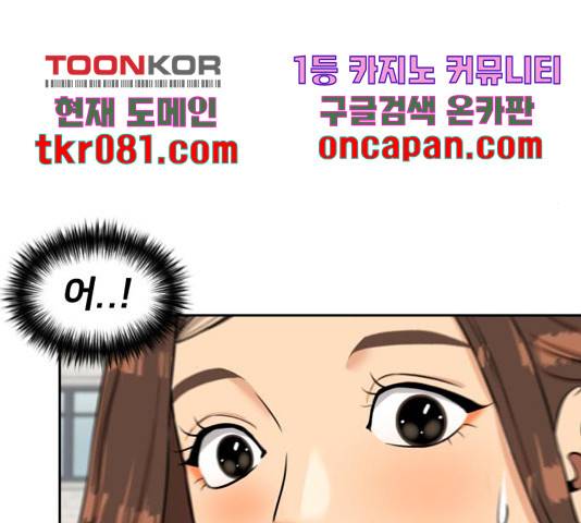 얼굴천재 - 시즌3 25화 126
