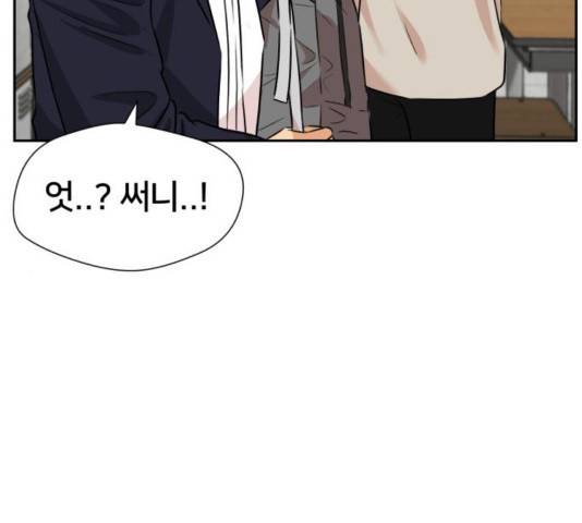 얼굴천재 - 시즌3 25화 129
