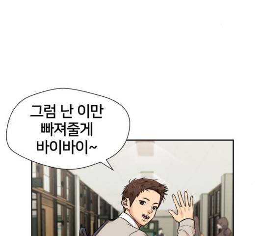 얼굴천재 - 시즌3 25화 135