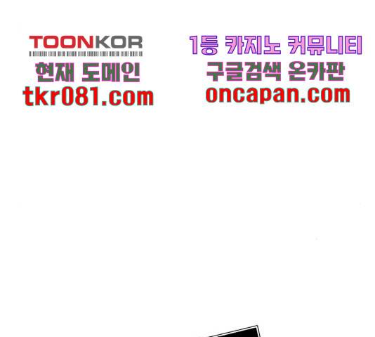 얼굴천재 - 시즌3 25화 137
