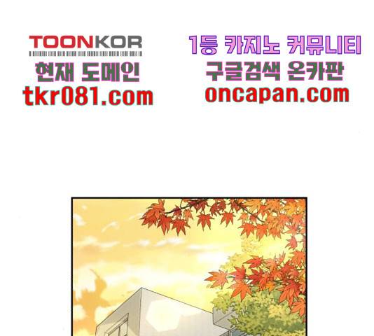 얼굴천재 - 시즌3 25화 139