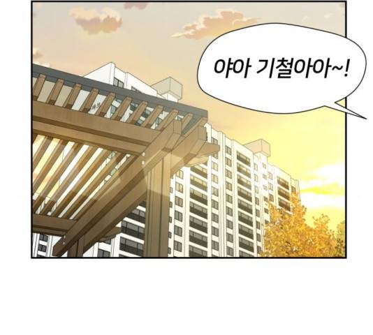 얼굴천재 - 시즌3 25화 150