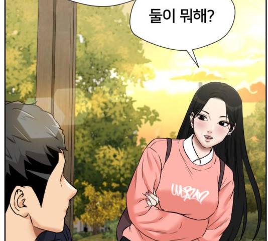 얼굴천재 - 시즌3 25화 152