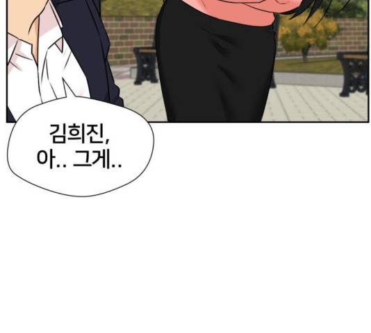 얼굴천재 - 시즌3 25화 153