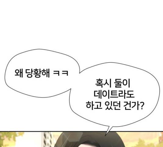 얼굴천재 - 시즌3 25화 154