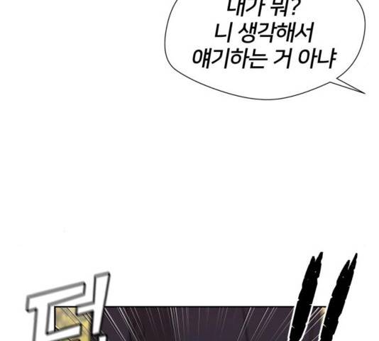 얼굴천재 - 시즌3 25화 164