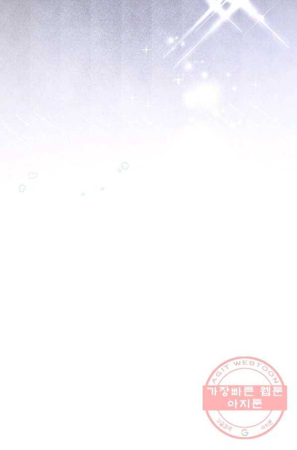 약탈 마드모아젤 11화 27