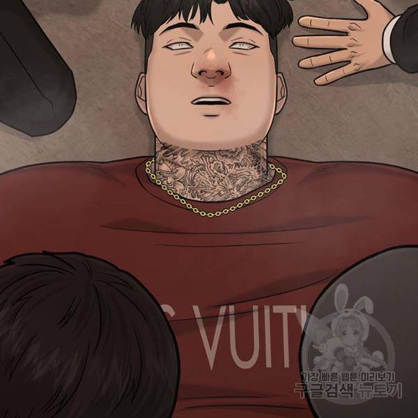 퀘스트지상주의 18화 12