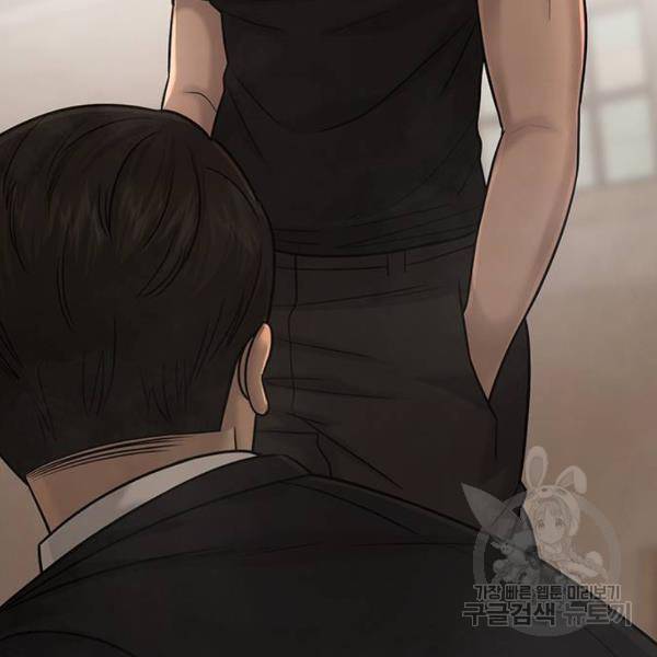 퀘스트지상주의 18화 17