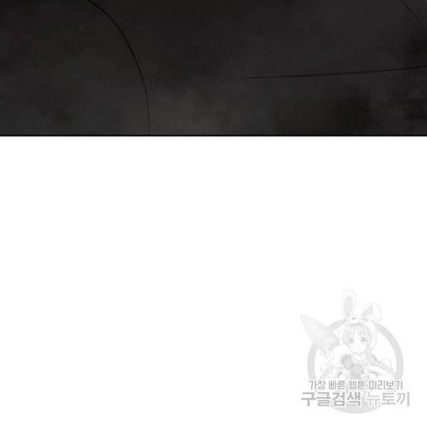 퀘스트지상주의 18화 18