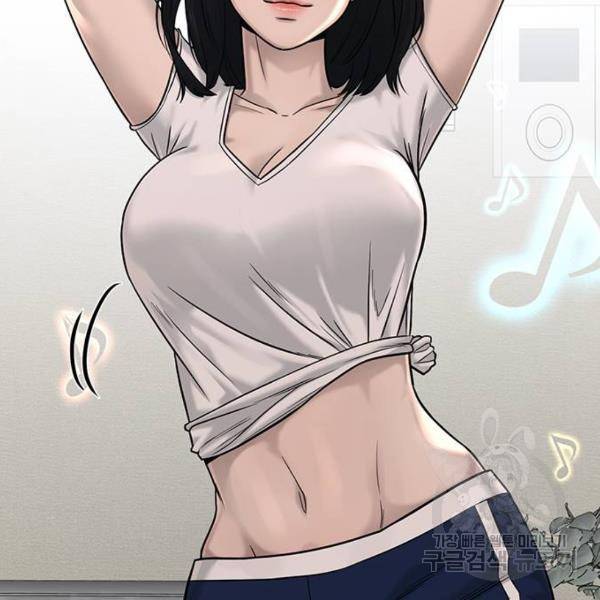 퀘스트지상주의 18화 32