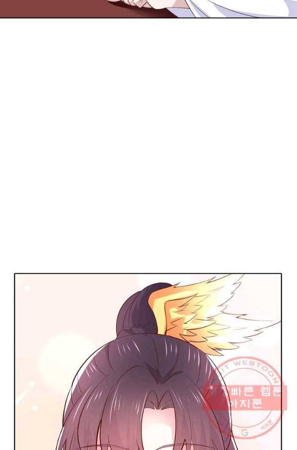 암흑 속에 피는 꽃 125화 44