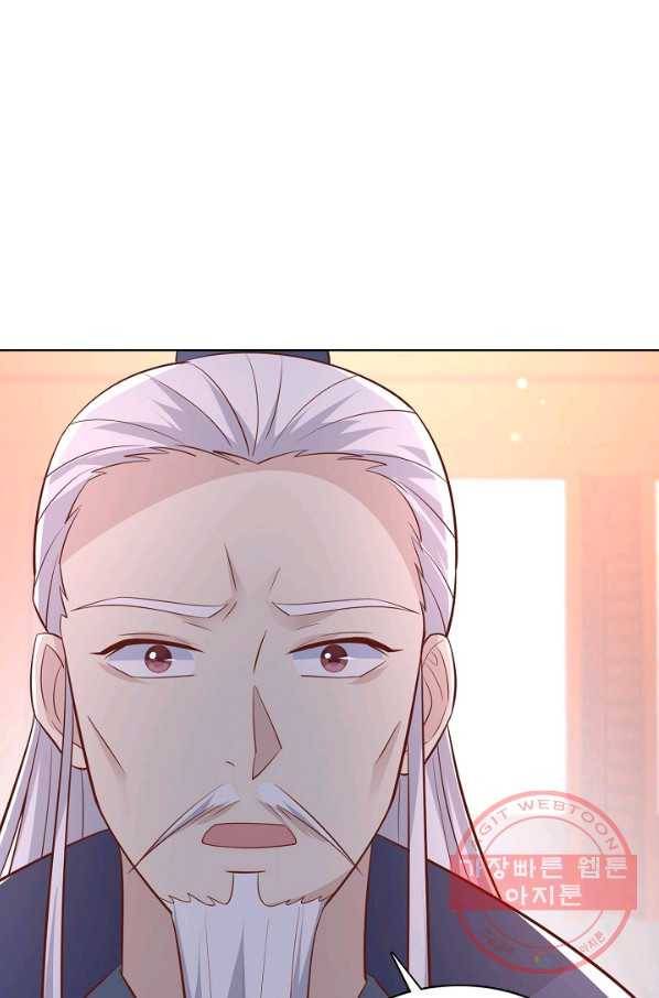암흑 속에 피는 꽃 125화 65
