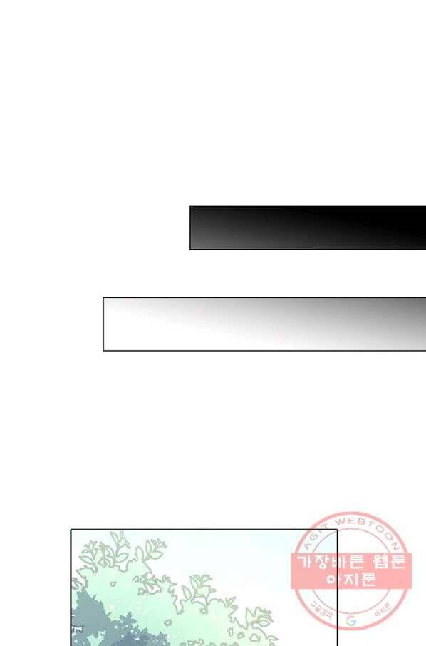 암흑 속에 피는 꽃 125화 68