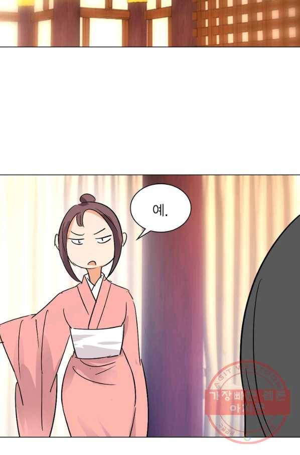 한기담 145화 31