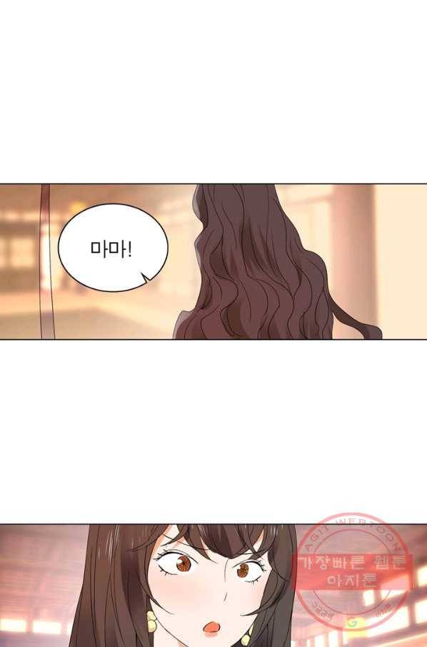 한기담 145화 32