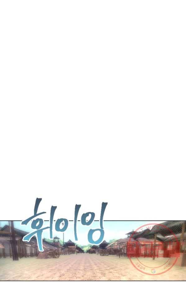 한기담 145화 36