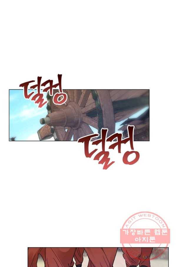 한기담 145화 37