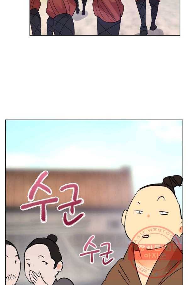 한기담 145화 38
