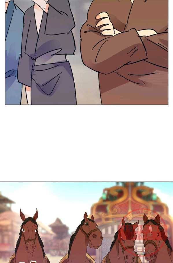 한기담 145화 39