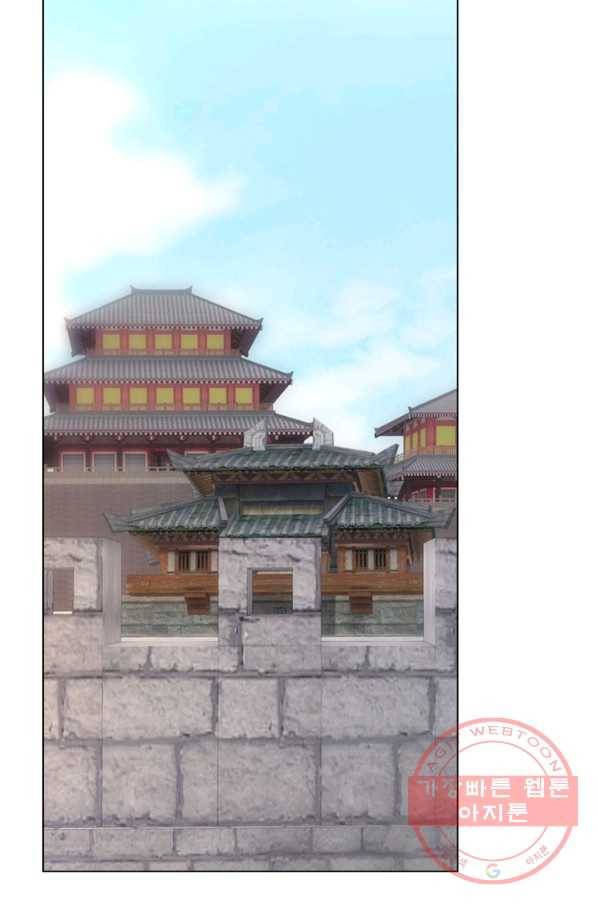한기담 145화 43