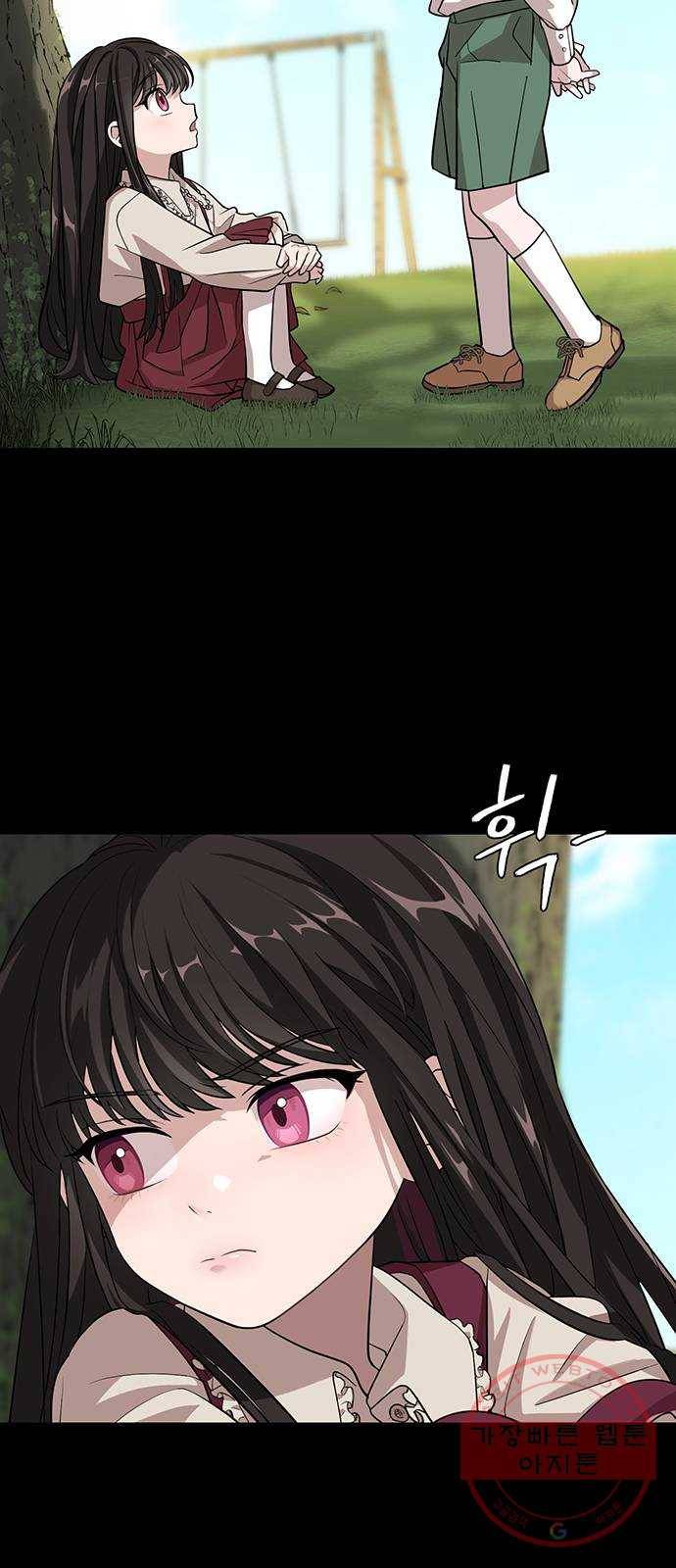 DARK MOON: 달의 제단 1. 첫 만남 12