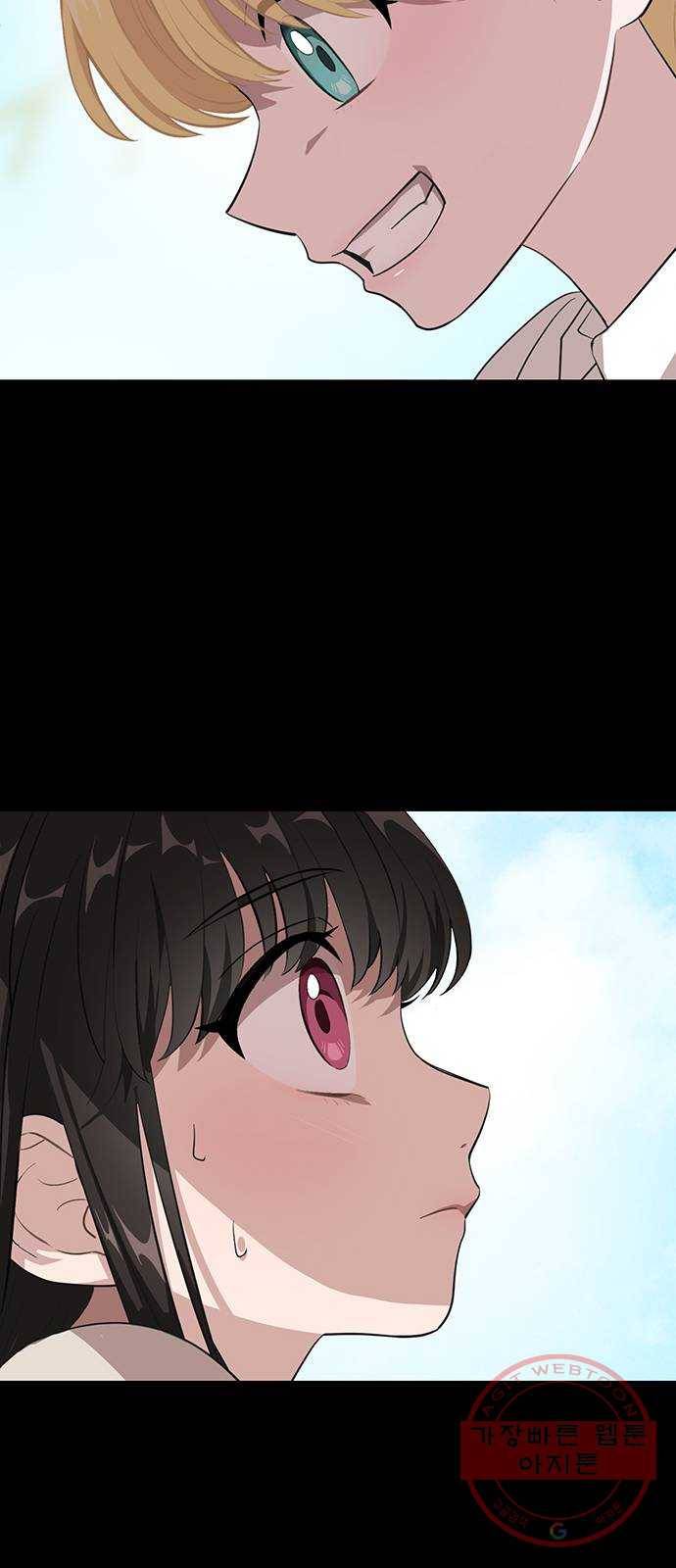 DARK MOON: 달의 제단 1. 첫 만남 45