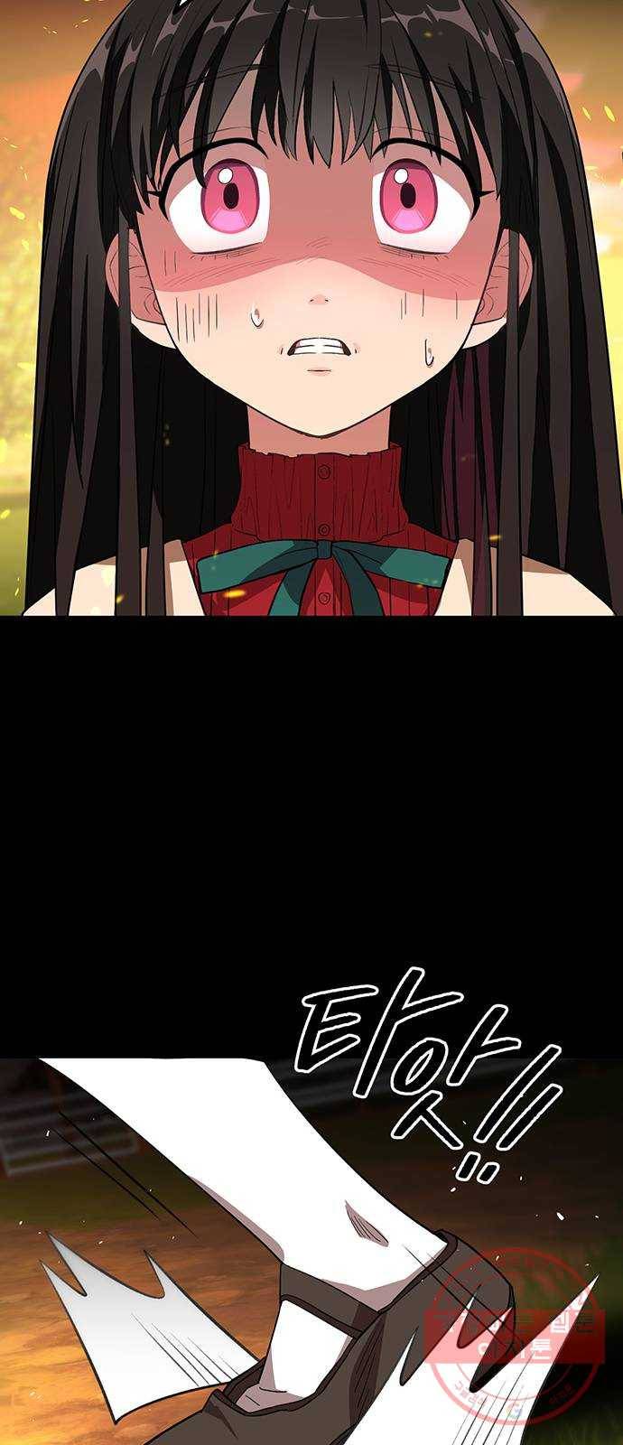 DARK MOON: 달의 제단 1. 첫 만남 73