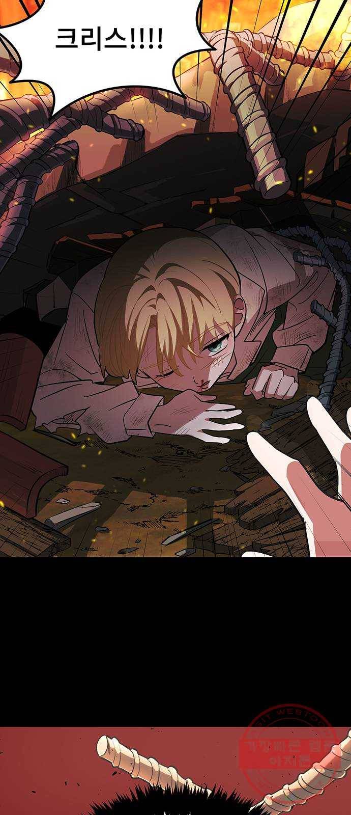 DARK MOON: 달의 제단 1. 첫 만남 82
