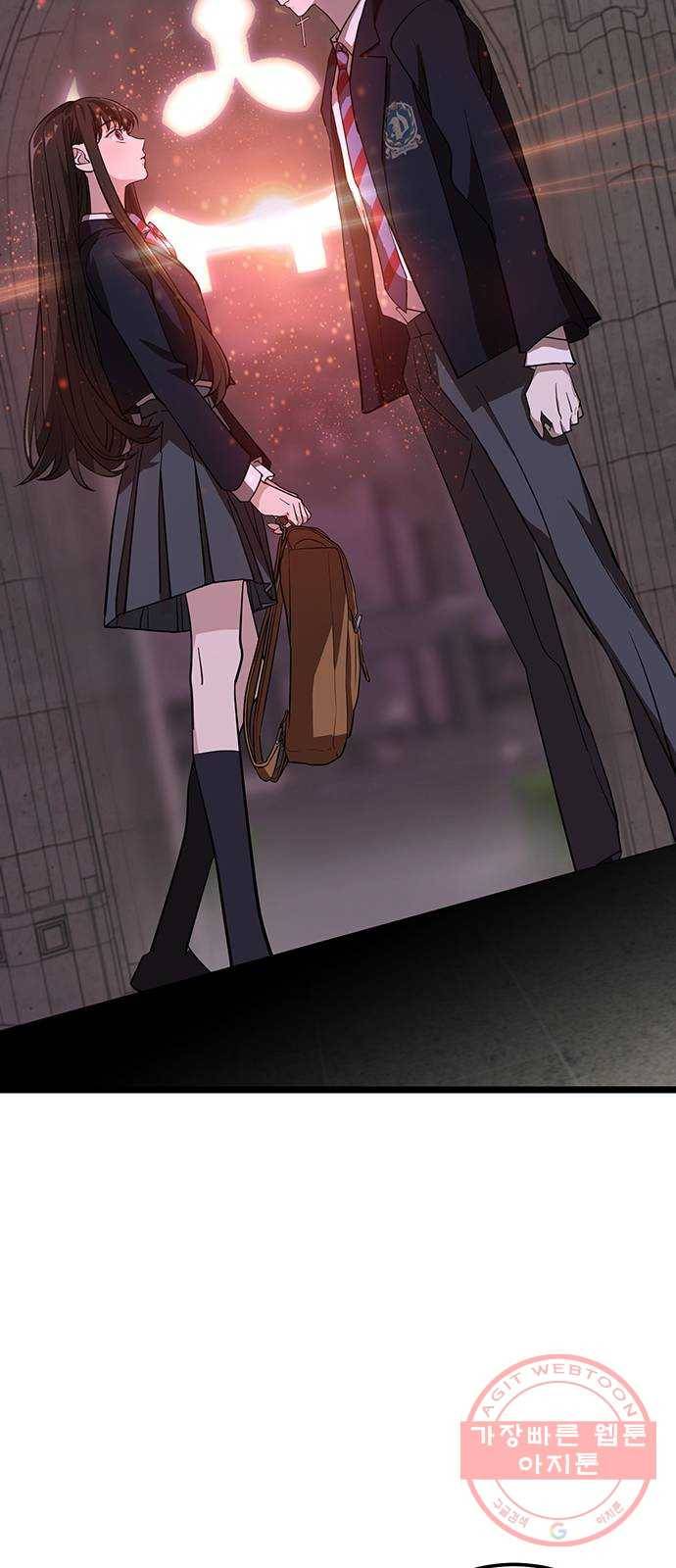 DARK MOON: 달의 제단 1. 첫 만남 107
