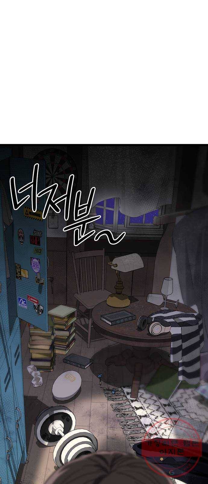 DARK MOON: 달의 제단 1. 첫 만남 121