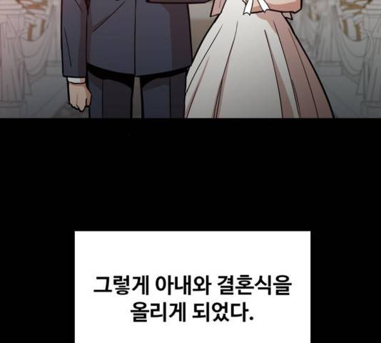 야만의 시대 42화 9