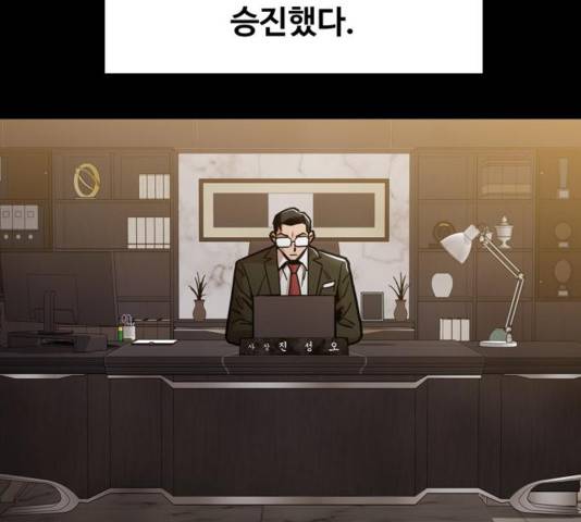 야만의 시대 42화 14