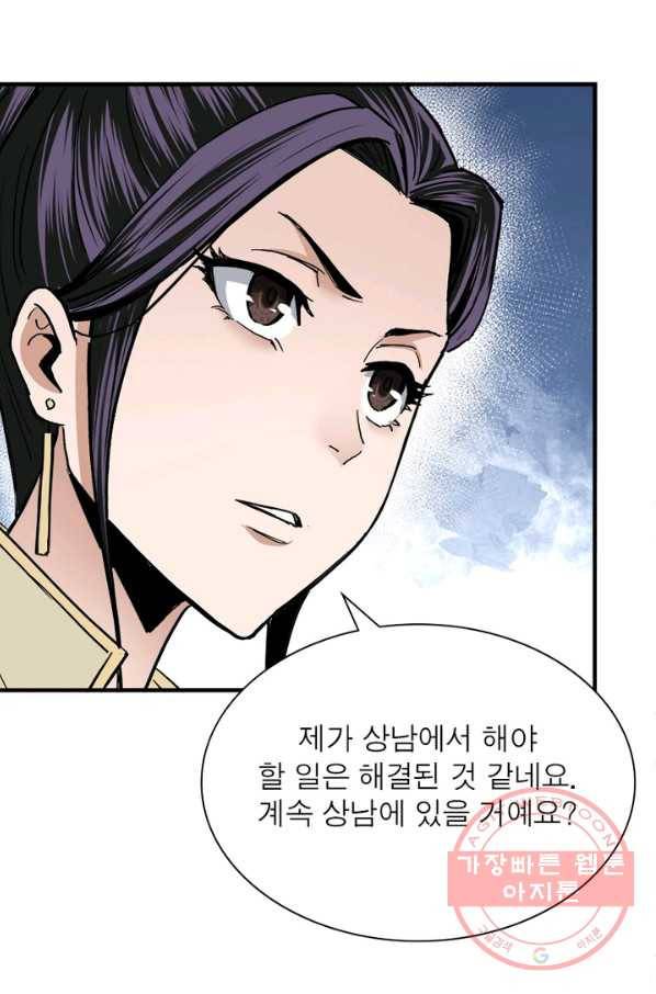 빌런으로 이직하다 92화 15