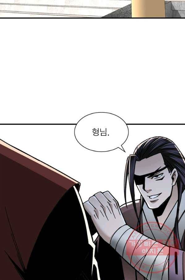 빌런으로 이직하다 92화 33