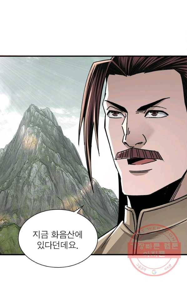 빌런으로 이직하다 92화 38