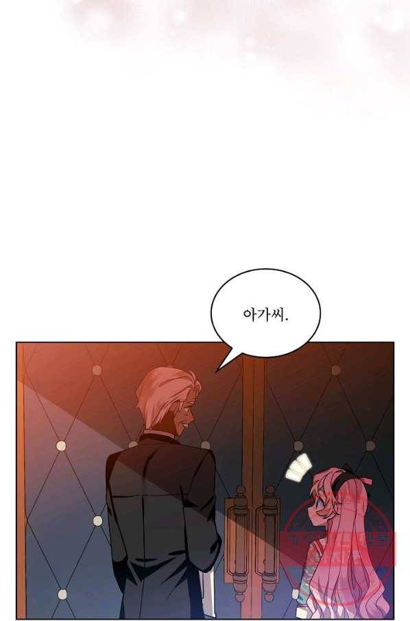 비선실세 레이디 31화 14