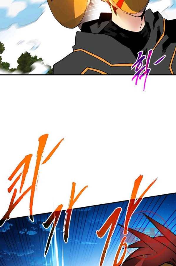 뽑기로 강해진 SSS급 헌터 37화 65