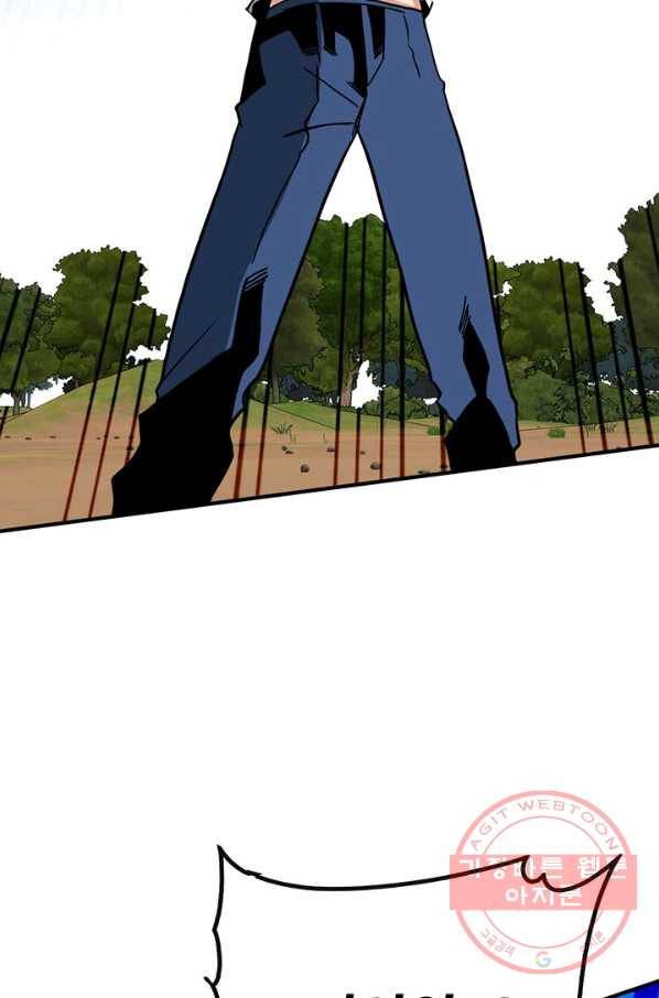 뽑기로 강해진 SSS급 헌터 37화 105