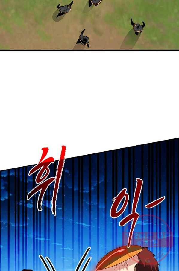 뽑기로 강해진 SSS급 헌터 37화 108